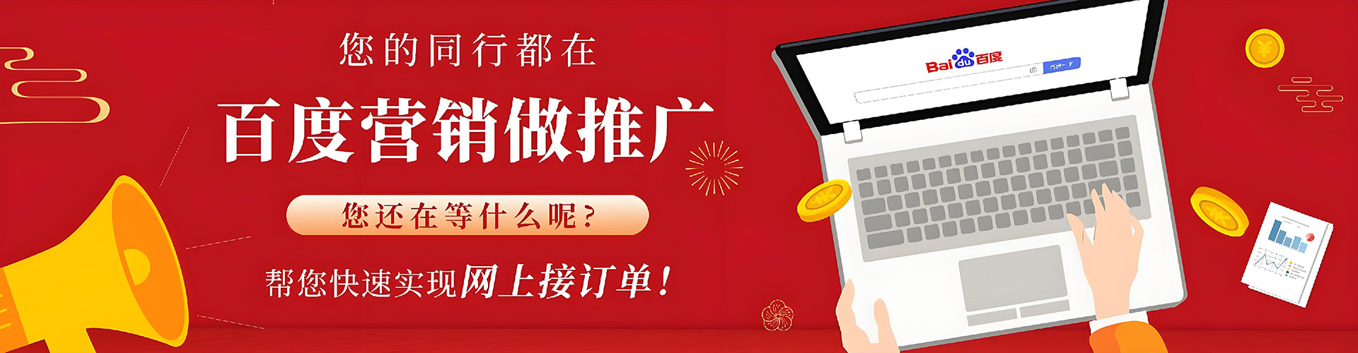 重庆信息流营销