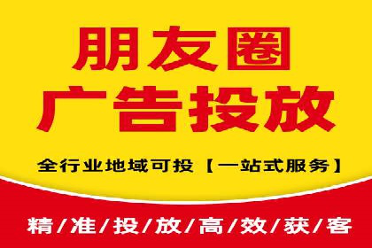 百度竞价排名服务：打造行业翘楚的秘诀
